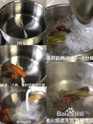 四川泡菜怎么做好吃