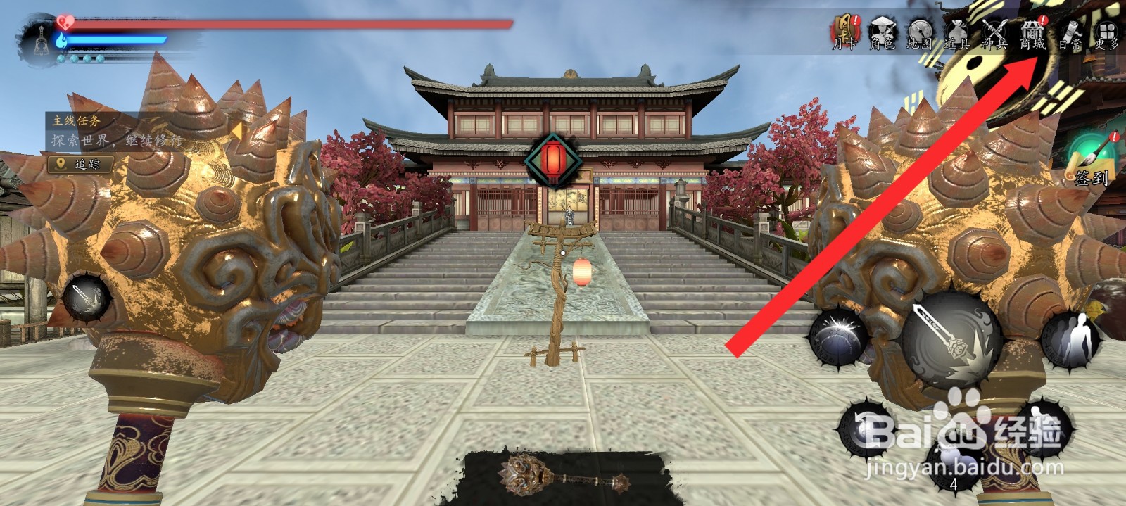 捕盗行纪如何查看寂陨落特效的效果