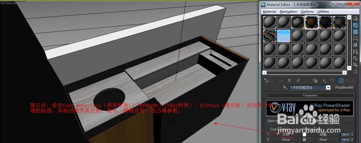 3dmax怎么渲染线框