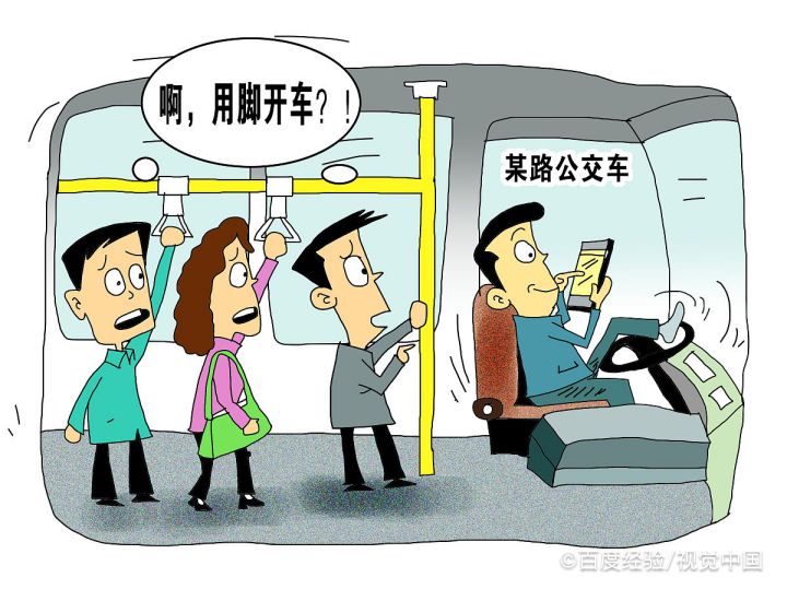 危险驾驶危害公共安全罪怎么判？