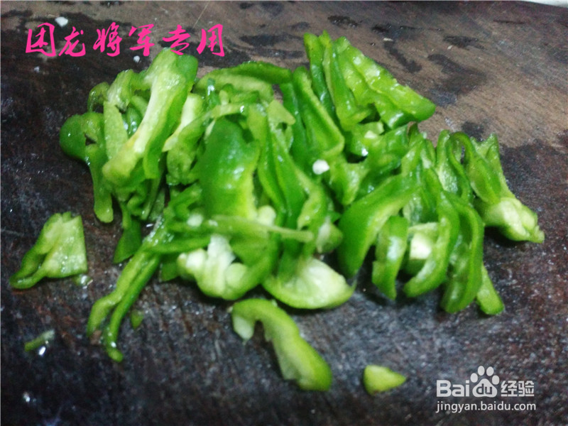 家常菜蒜苗炒肉丝