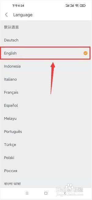 pure浏览器怎么将语言调成英文?