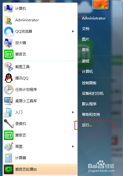 电脑怎么查看ip地址？