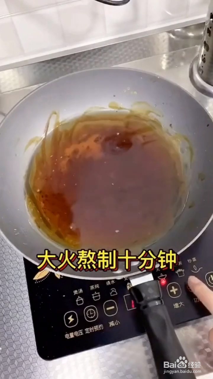 锅底烧糊了，怎么清洗干净