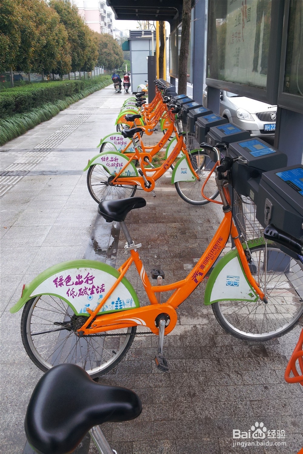 城市公共自行车的租借经验