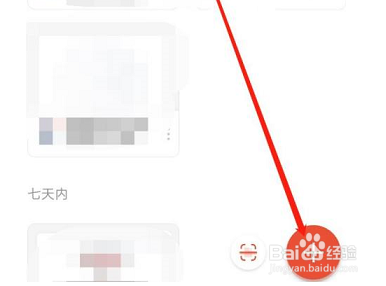 WPS Office文件如何上传