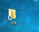 如何更改快捷方式的图标