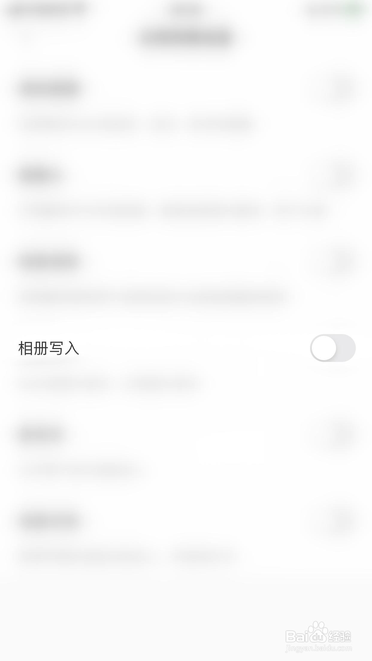 搜狗翻译如何启用相册写入