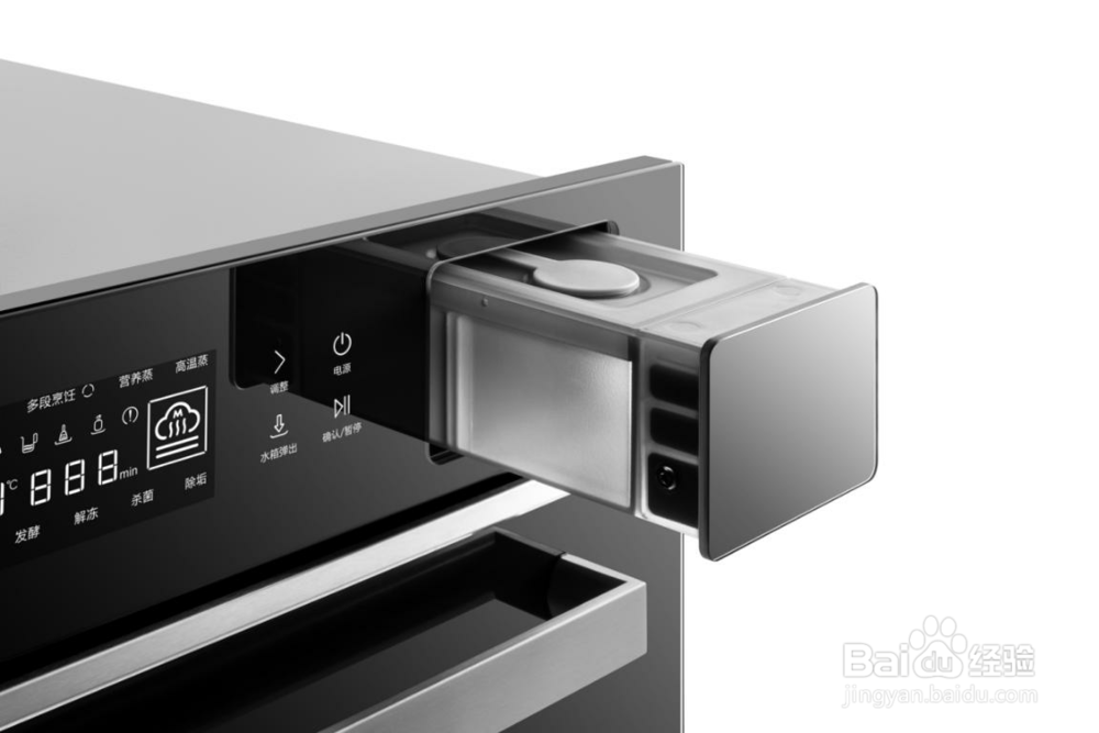 老板嵌入式蒸烤一体功能特点解析