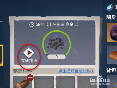 冰原守卫者如何制作木炭