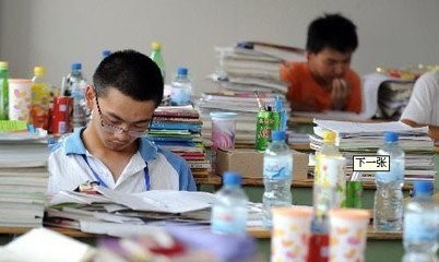 高考考不好怎么办