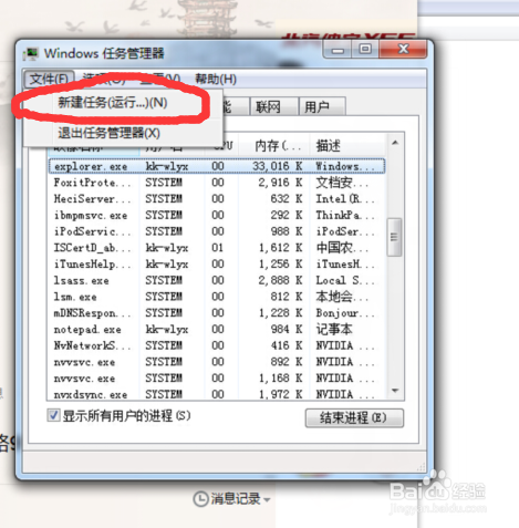 去除桌面图标小箭头