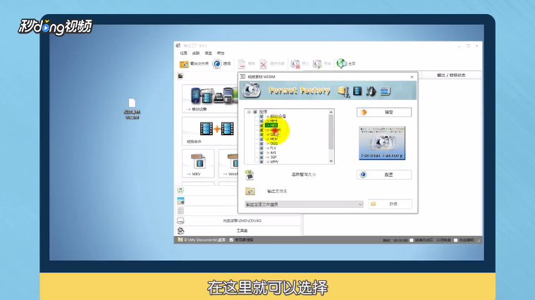 怎么把webm格式转换成avi或MP4等常用的格式