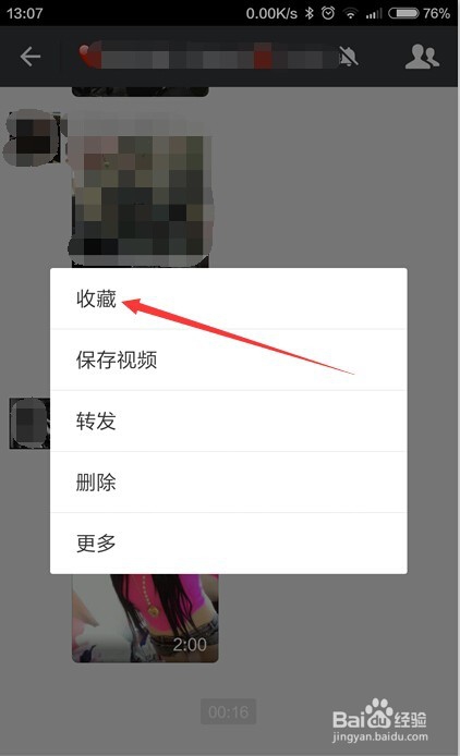 微信朋友圈如何发布自己或朋友拍摄的视频？