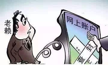 花呗到期没还钱怎么办