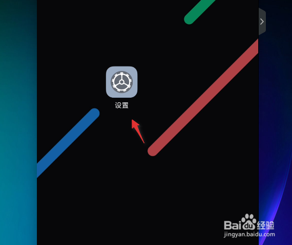 如何查看小米手机屏幕尺寸大小
