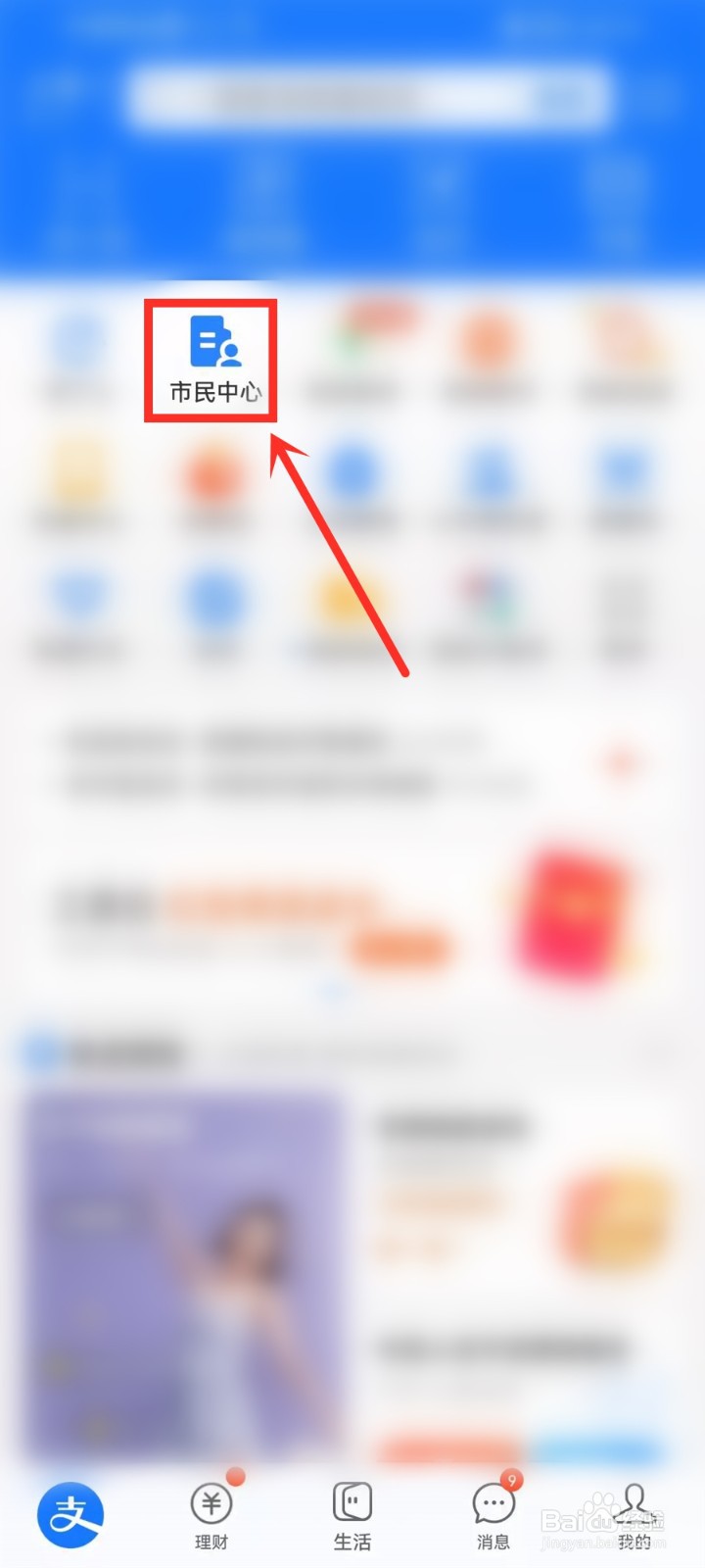 上海试点房地产税是怎么征收的?
