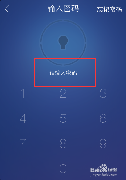 百度手机卫士的使用技巧大全