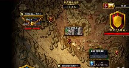 dnf工会战怎么打