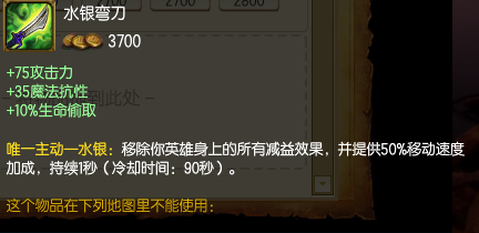 S6英雄联盟适合ADC的装备