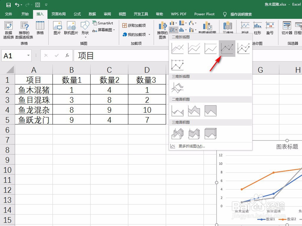 如何利用excel2013在同一张图上做多条曲线