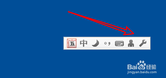 电脑版QQ五笔怎么设置空码时也不检索GBK库