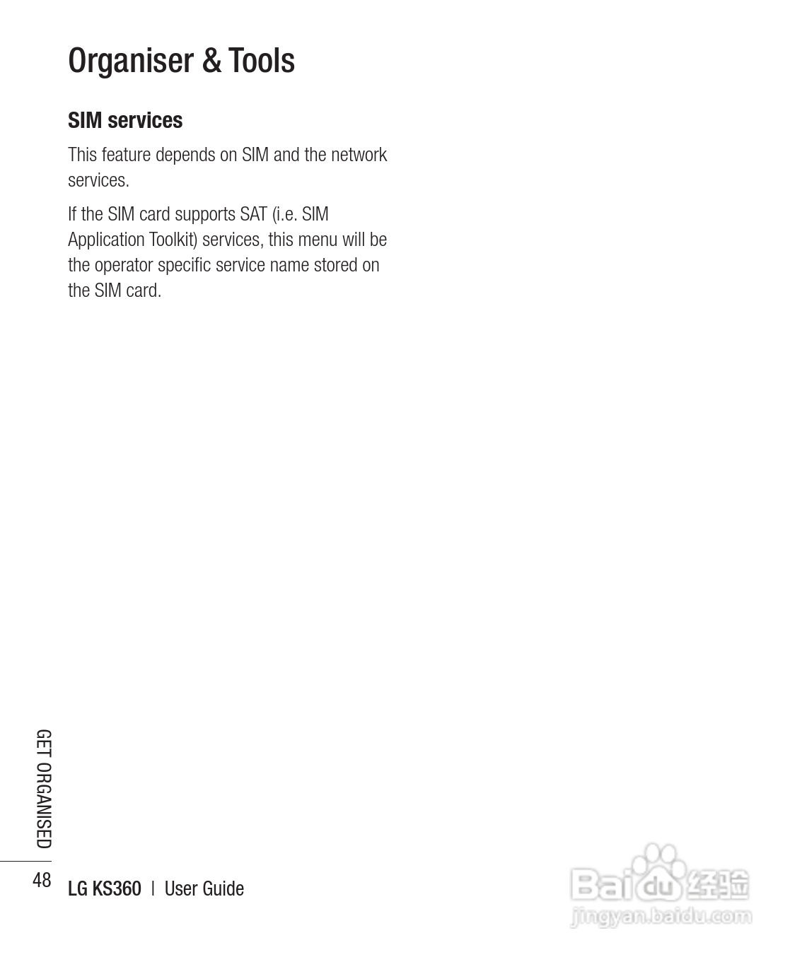 LG KS360手机使用说明书:[18]