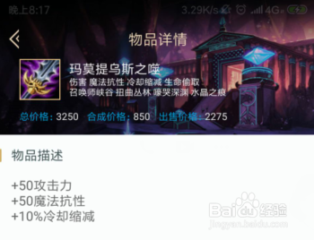 2019圣枪游侠怎么玩?LOL卢锡安出装攻略?