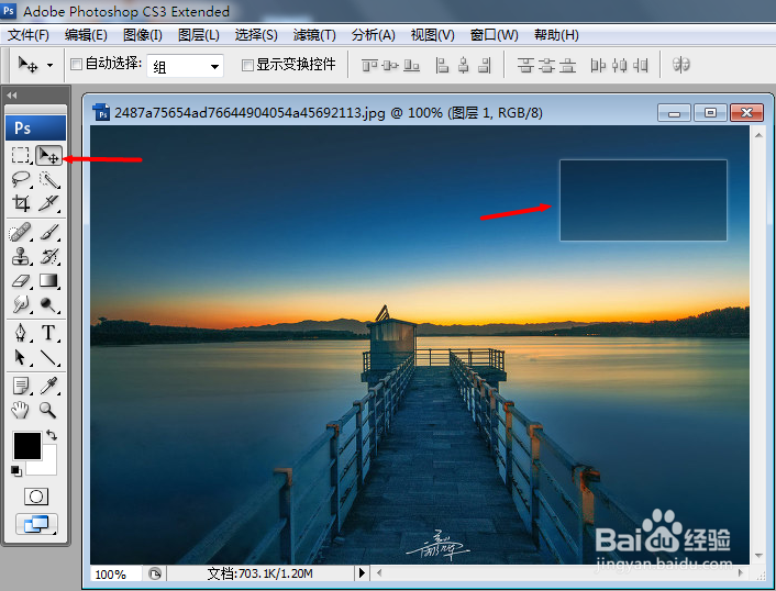 怎样用ps：[7]用PS怎么做透明图片