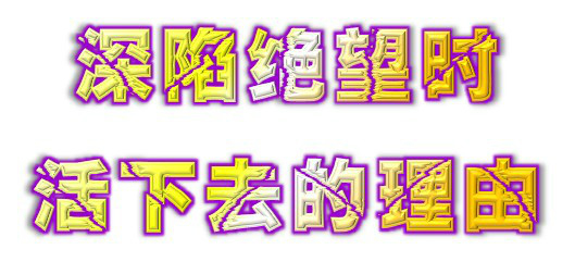 肝癌晚期能治好吗 听听怎么说