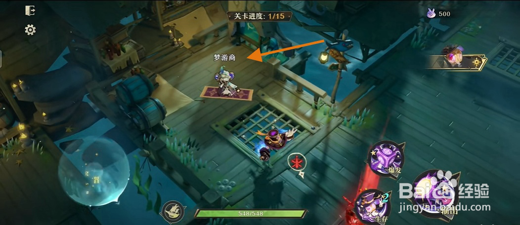 无尽梦回怎么获得锋刃
