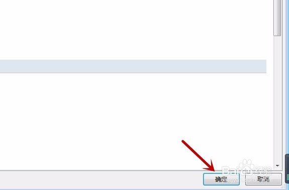 Excel输入公式的编辑栏不见了怎么办