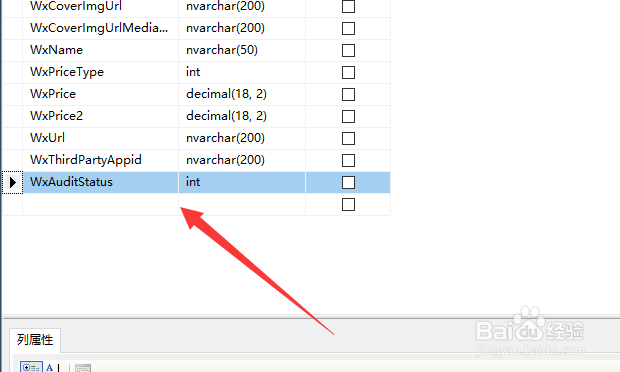 sql server怎么给字段加默认值
