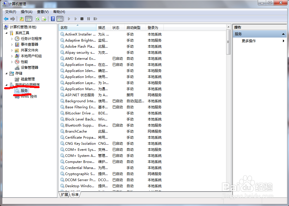 解决Excel2013打印预览不可用的问题