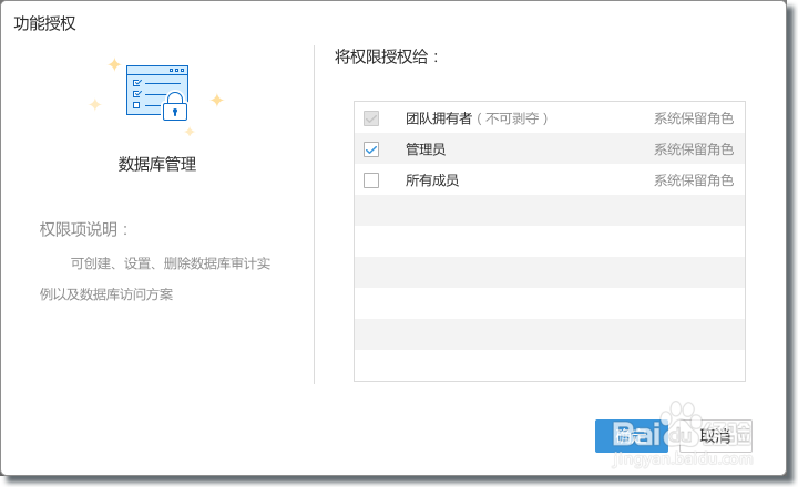 行云管家V4.8版本更新包含哪些内容？