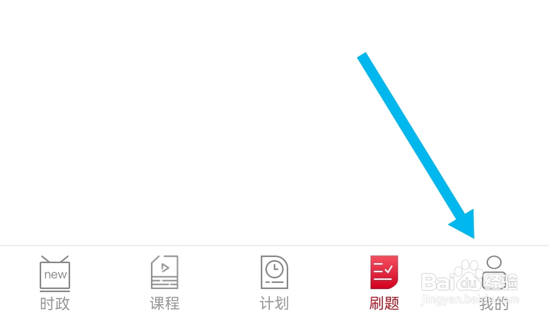 半月谈软件的服务有哪些条款