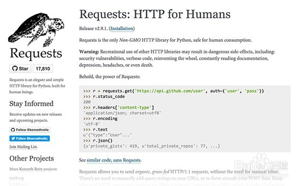 图解Web开发者最常用的Python包