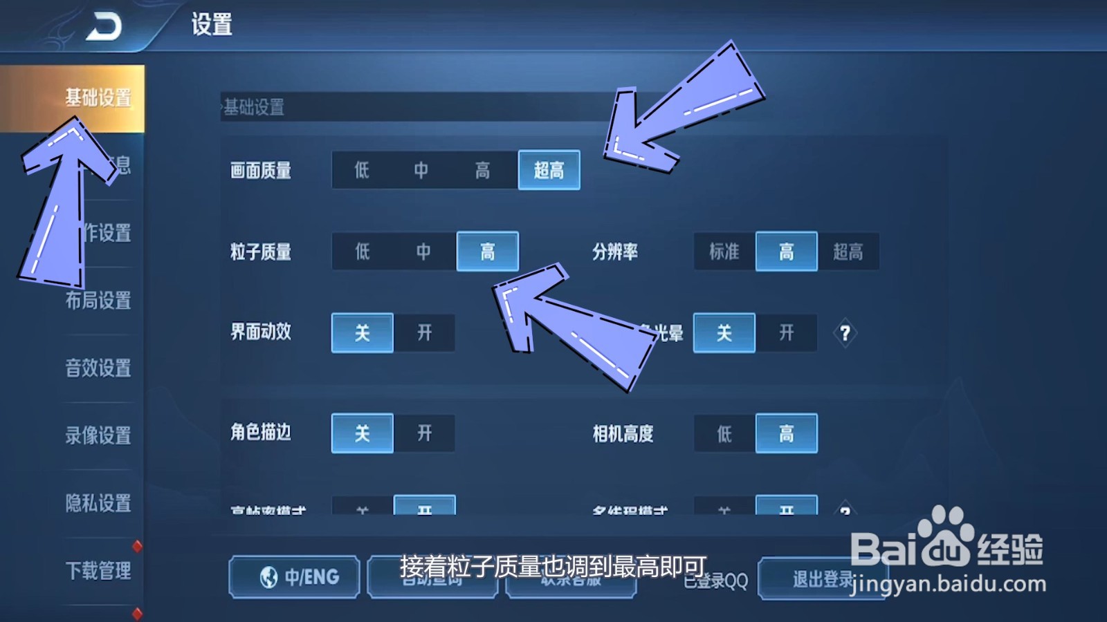 王者荣耀伤害显示不出来是怎么回事