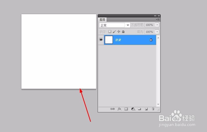 ps文字教程---制作文字特效