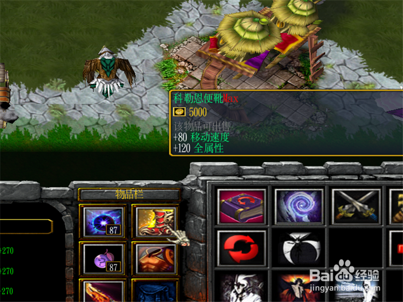 夙命的低语1.0正式版出装攻略 前期怎样合成套装