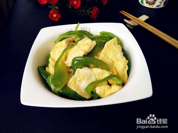 教你做蛋香辣椒