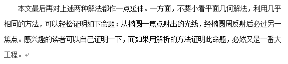 一个诱骗你用牛刀杀鸡的典型题
