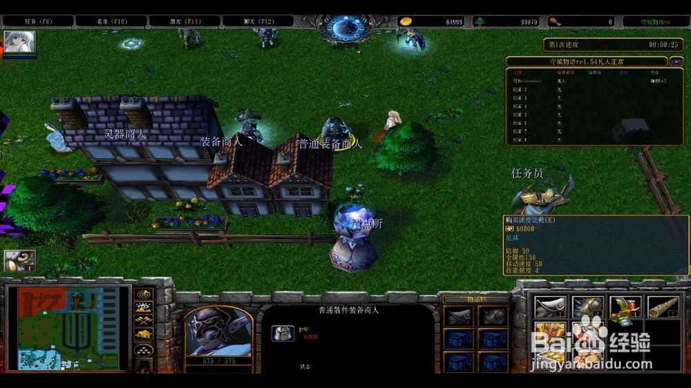 守城物语re1.54正式版攻略新手开局怎么玩