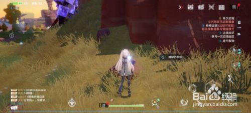 幻塔时光旅人任务如何完成