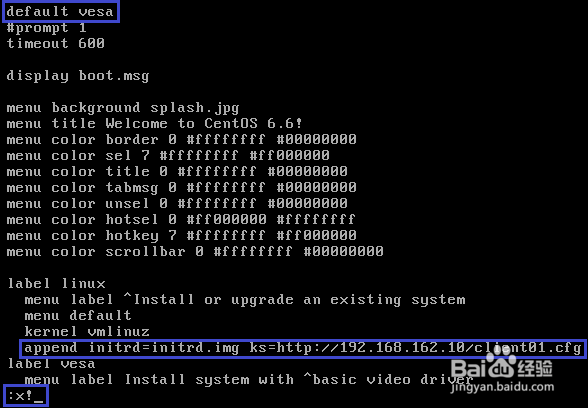 如何使用Kickstart自动批量安装Linux客户端