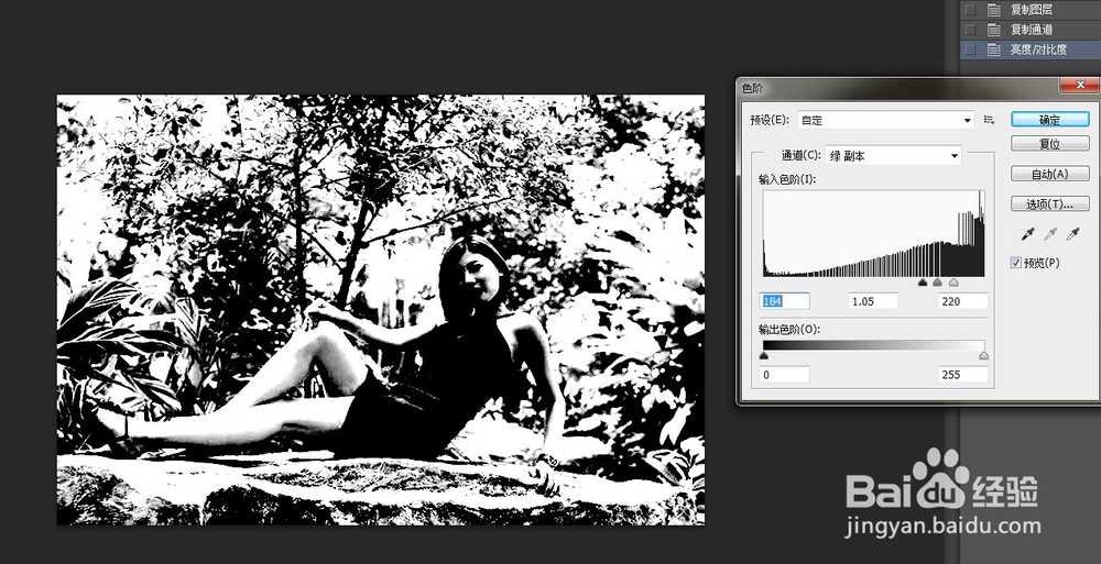 如何用photoshop抠图