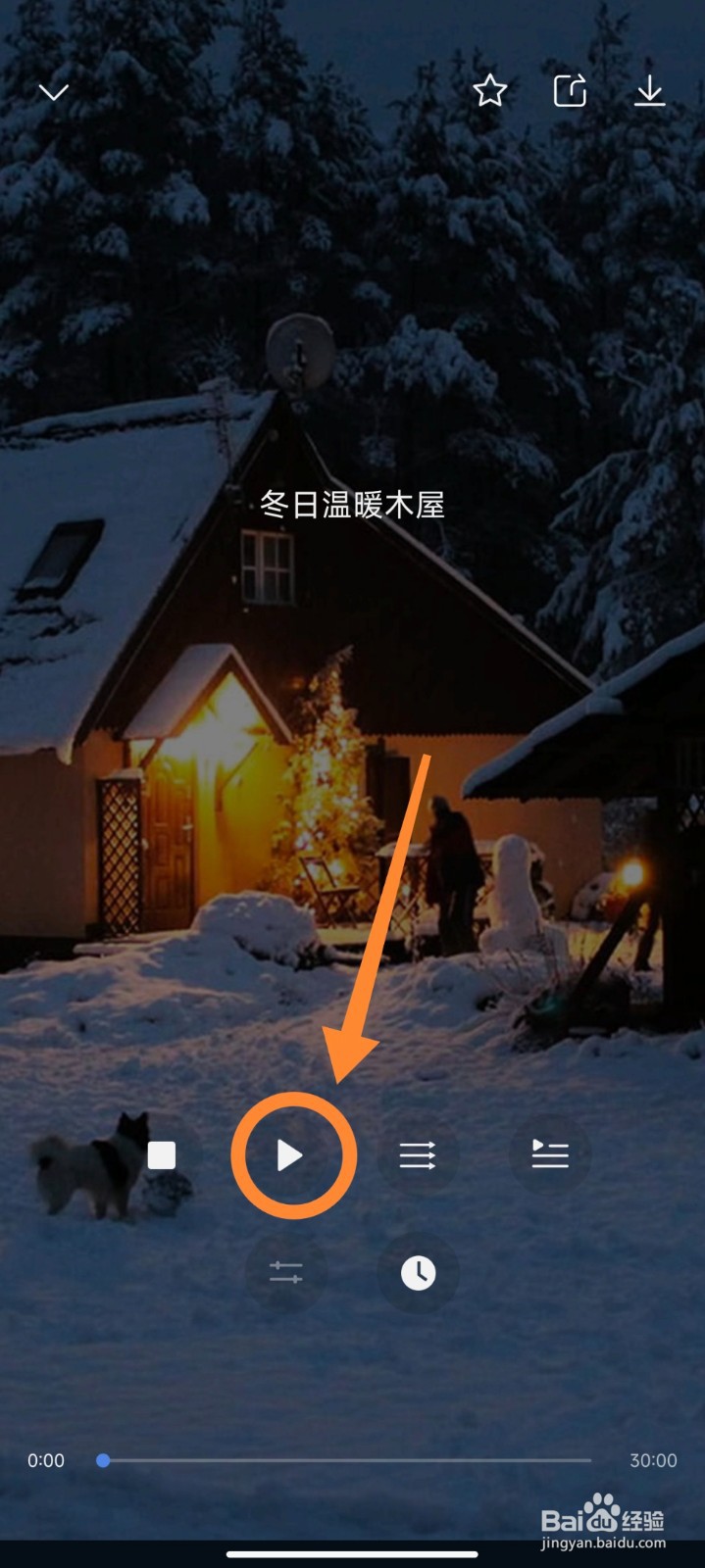 Ease冥想怎么播放冬日温暖木屋白噪音