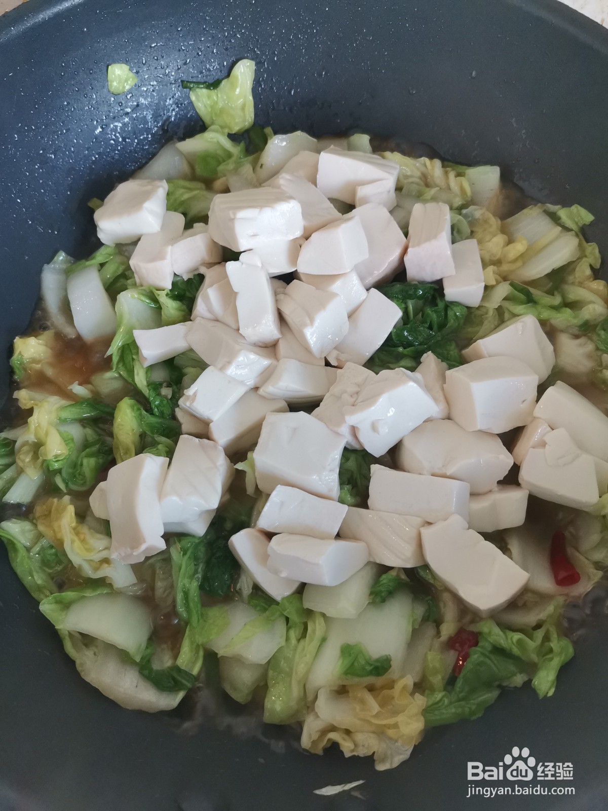 #初冬怎么吃#小白菜炖豆腐的做法