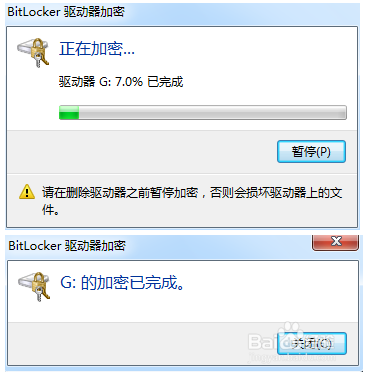 U盘里隐私太多又容易丢失，怎么设置密码？