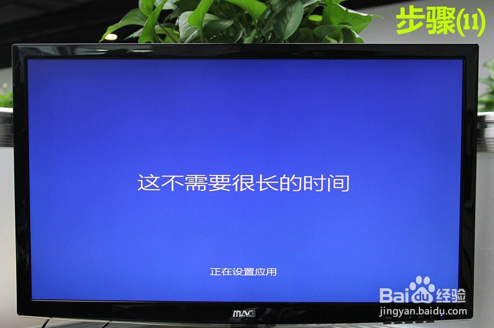 【教程】U盘安装Win10